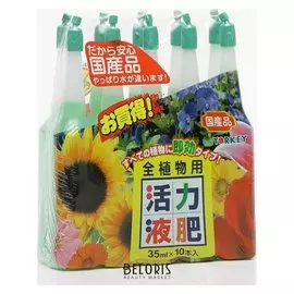 Удобрение японское Yorkey активатор роста и цветения, 35 мл, 10 шт