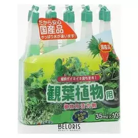 Удобрение японское Yorkey для всех видов растений, 35 мл, 10 шт