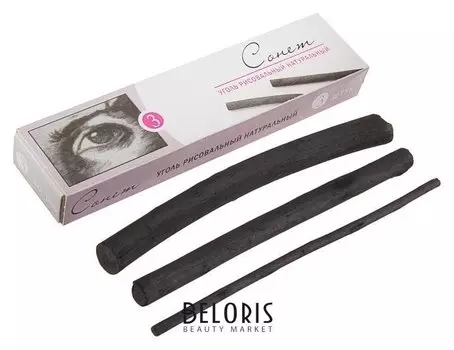 Уголь натуральный ЗХК сонет, набор 3 штуки: 10-12 мм; 3-4 мм; 120 мм