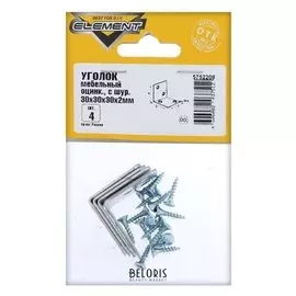 Уголки мебельные 30x30x30x2 с шурупом, цвет белый цинк, 4 шт.