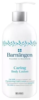 Ухаживающий лосьон для нормальной и сухой кожи тела