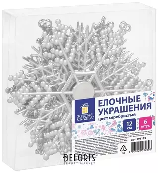 Украшение елочное подвесное "Снежинка-паутинка серебристая", набор 6 шт., 12 см