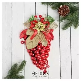 Украшение новогоднее "Гроздь винограда с цветком" 14х22 см