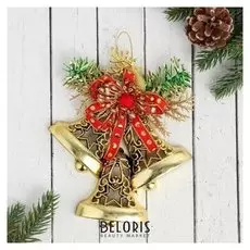 Украшение новогоднее "Колокольчик" золотые звезды, 14х17 см