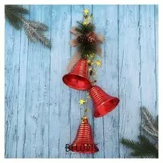 Украшение новогоднее "Колокольчики на подвесе с еловыми веточками и шишками" 35 см