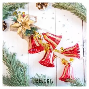 Украшение новогоднее "Пять колокольчиков на подвесе с цветком на бантике" 35 см