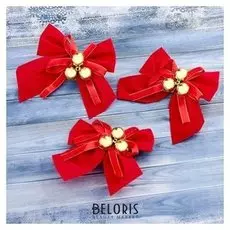 Украшение ёлочное "Бант с бубенцами" (Набор 3 шт) 10х10 см красный