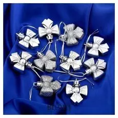 Украшение ёлочное "Бантик" (Набор 10 шт) 4х3,5 см серебро