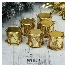 Украшение ёлочное "Барабан" блеск (Набор 6 шт) 3,5х3,5 см золото