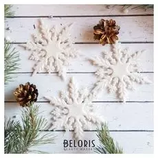 Украшение ёлочное "Белая снежинка" стрелки (Набор 3 шт) D-11 см