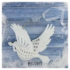 Украшение ёлочное "Голубь с веткой" 12,5х11,5 см белый