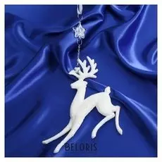 Украшение ёлочное "Игривый олень" 13х17 см белый