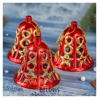 Украшение ёлочное "Колокольчик со звездой" (Набор 3 шт) 8х6,5 см красный