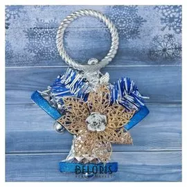 Украшение ёлочное "Колокольчик тройной с цветком" 12х16,5 см серебристо-синий