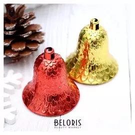 Украшение ёлочное "Колокольчик в чешуе" (Набор 12 шт) 4,5х4 см