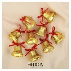 Украшение ёлочное "Колокольчики ажурные" (Набор 9 шт) 2,5 см золото