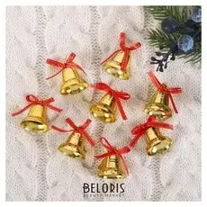 Украшение ёлочное "Колокольчики с бантиком и снежинками" (Набор 8 шт) 2 см золото