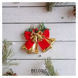 Украшение ёлочное "Колокольчики с красным бантом" 8х6 см золото