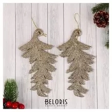 Украшение ёлочное "Пёрышко" (Набор 2 шт) 8х16 см, золото