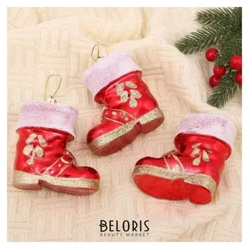 Украшение ёлочное "Сапожок" (Набор 3шт) 8х4х8 см красный