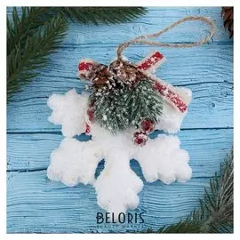 Украшение ёлочное "Сказочная снежинка" 11 см белый