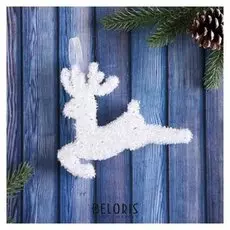 Украшение ёлочное "Снежный оленёнок" 14х10 см белый