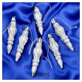 Украшение ёлочное "Сосулька ажурная" (Набор 6 шт) 7х2 см серебро