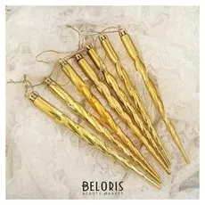 Украшение ёлочное "Сосулька - завитулька" (Набор 7 шт) 19 см золото