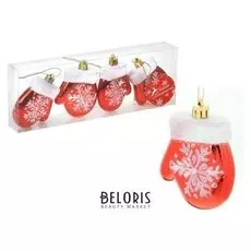 Украшение ёлочное "Варежка со снежинкой" (Набор 4 шт) 8 см красный