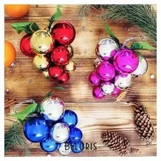 Украшение ёлочное "Виноградная гроздь двухцветная" 11 см