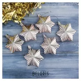 Украшение ёлочное "Звёздочки" (Набор 6 шт) 6 см розовый