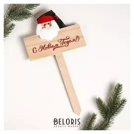 Украшение «С новым годом», виды