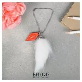 Украшение в авто «Люби»