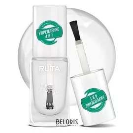 Укрепитель для ногтей 4в1 Nails Hard 202