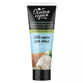 Ультра питательный SOS крем для лица «Особая серия. баунти», 75 мл