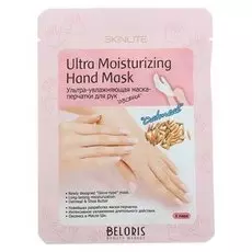 Ультра увлажняющая маска-перчатки для рук "Овсянка", 1 пара