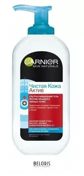 Ультраочищающий гель "Чистая кожа. Актив" против прыщей и черных точек с абсорбирующим углем