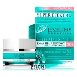 Ультраувлажняющий дневной и ночной крем spf8 30+