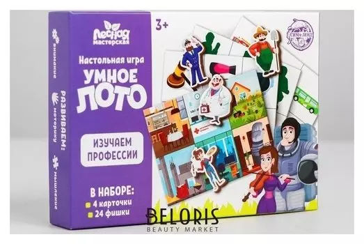 Умное лото "Изучаем профессии", 24 фишки