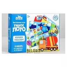 Умное лото "Изучаем транспорт", 24 фишки