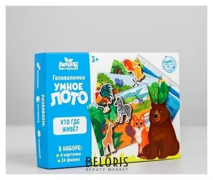 Умное лото "Кто где живёт", 24 фишки