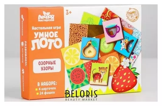 Умное лото "Озорные узоры", 24 фишки