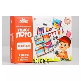 Умное лото "Режим дня", 24 фишки