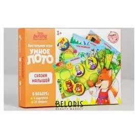 Умное лото "Сказки малышей", 24 фишки