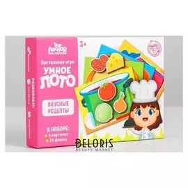 Умное лото "Вкусные рецепты", 24 фишки