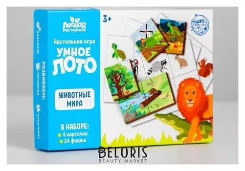 Умное лото "Животные мира", 24 фишки