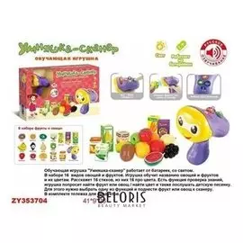 Умняшка-сканер обучающая игрушка