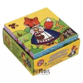 Умные кубики «Лисичка-сестричка», 4 штуки, в поддончике