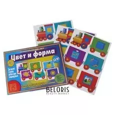 Настольная игра Умный паровозик «Цвет и форма»