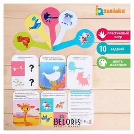 Умный веер Животные